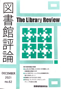 評論62号.jpg